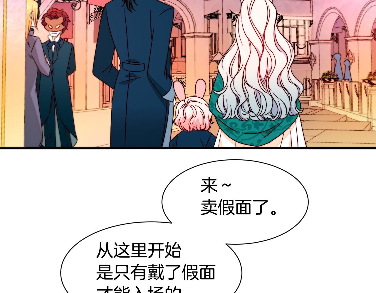 第14话 全家出游75