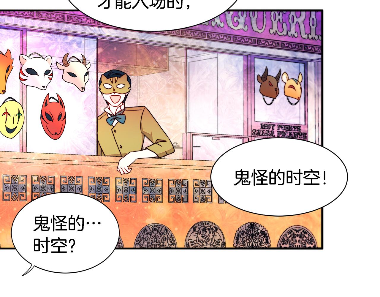 第14话 全家出游76