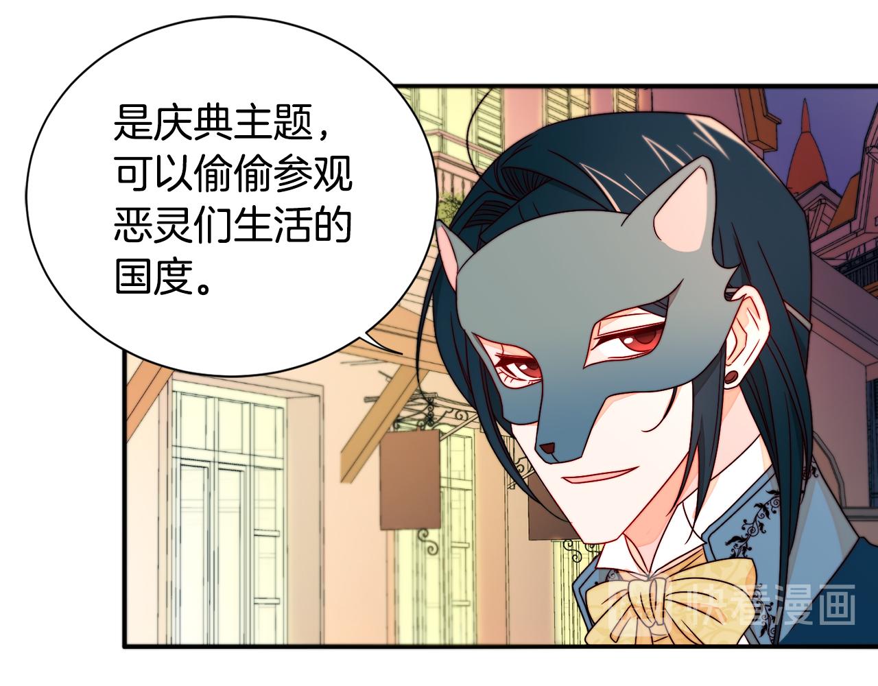 第14话 全家出游77