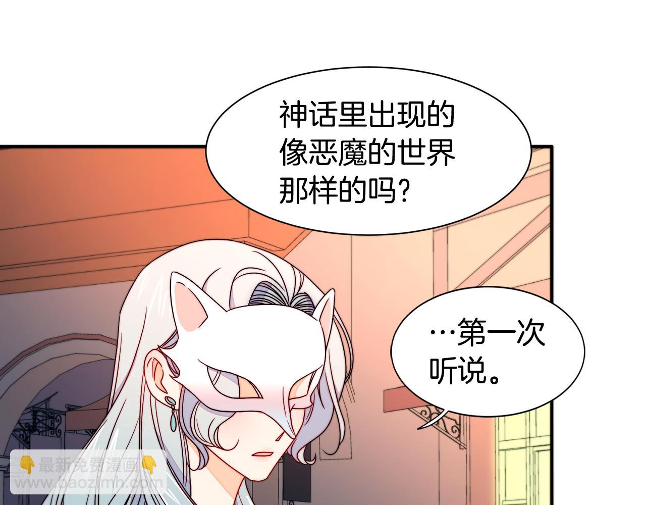 第14话 全家出游78