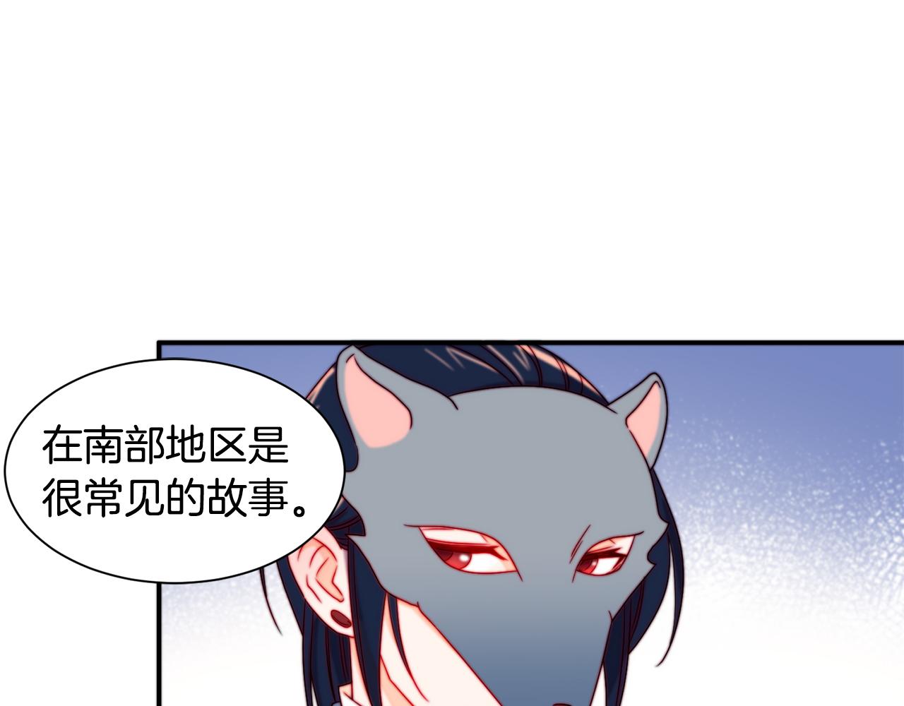 第14话 全家出游80