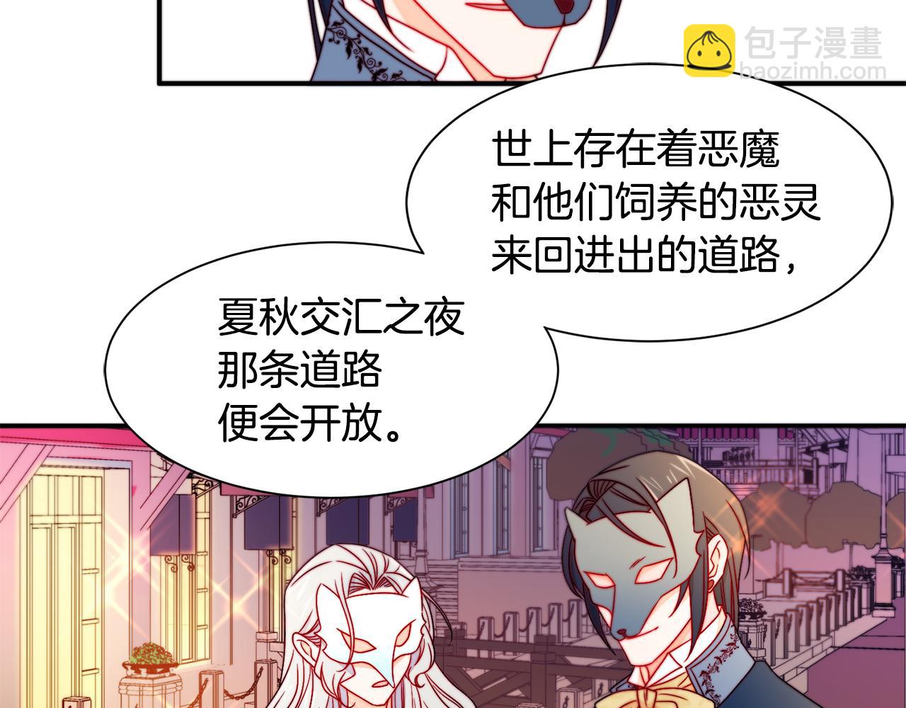 第14话 全家出游81