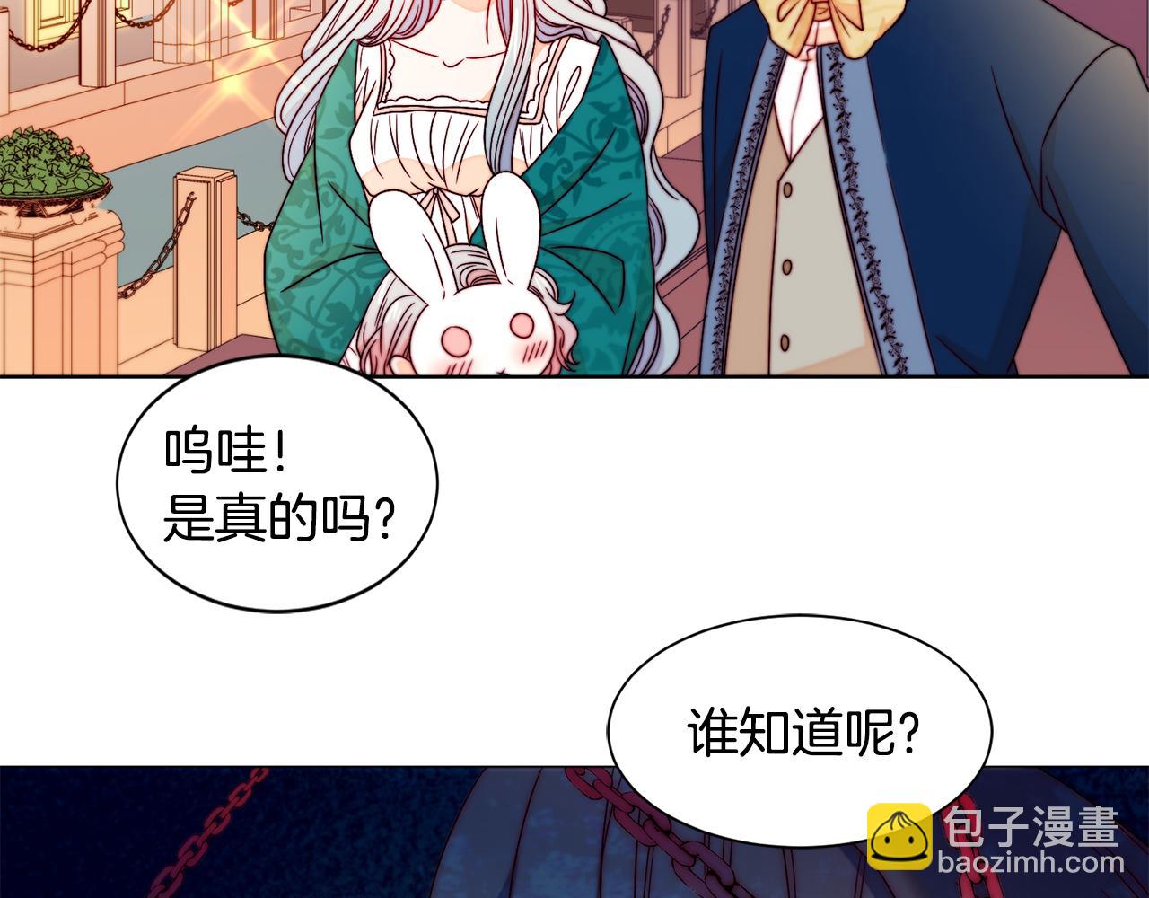 第14话 全家出游82