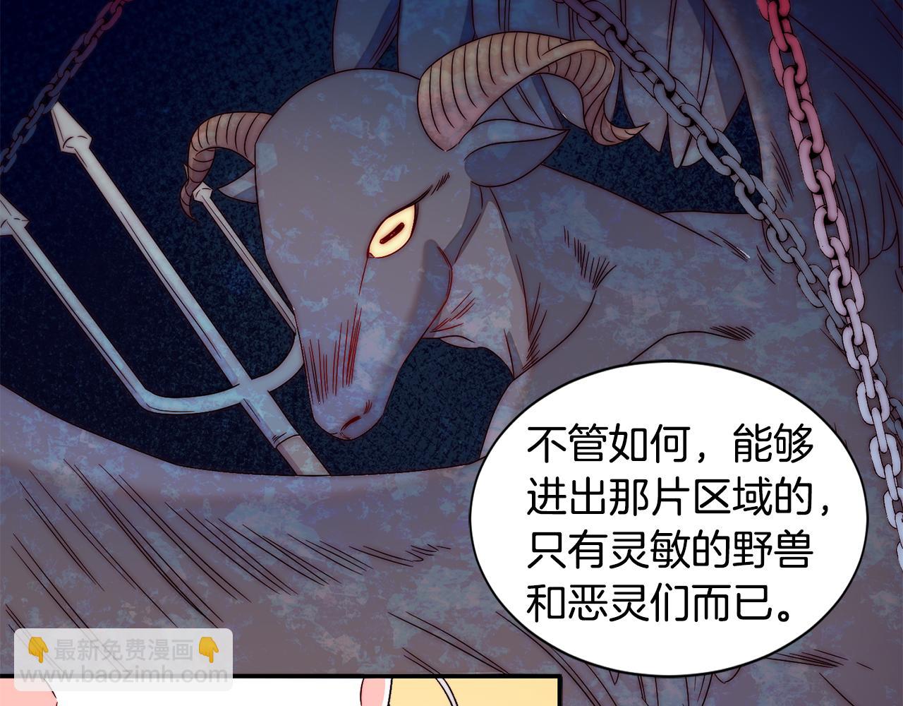 第14话 全家出游83