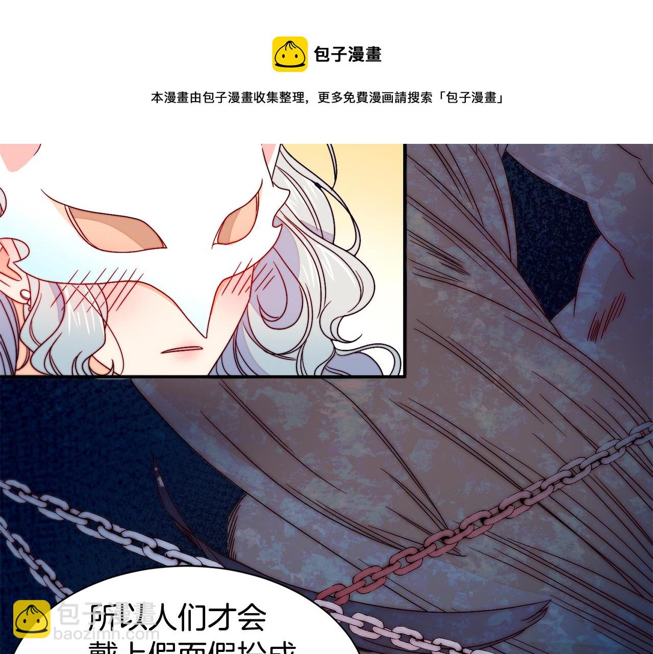 第14话 全家出游84