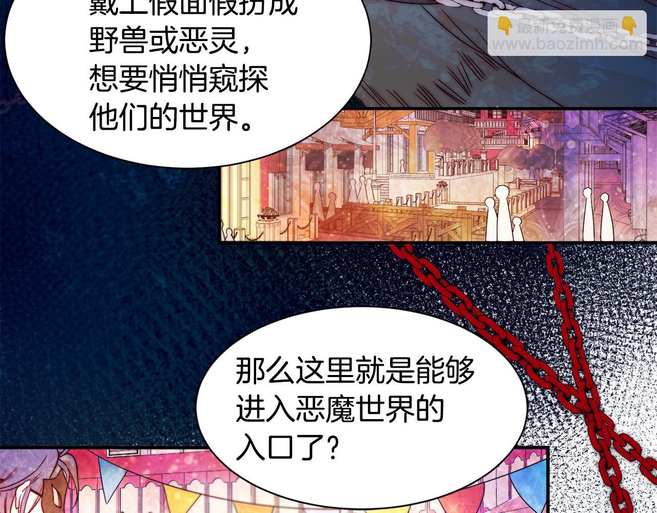 第14话 全家出游85