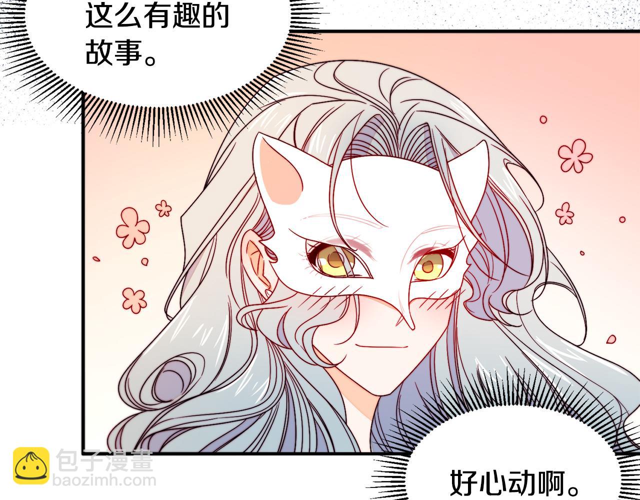 第14话 全家出游87