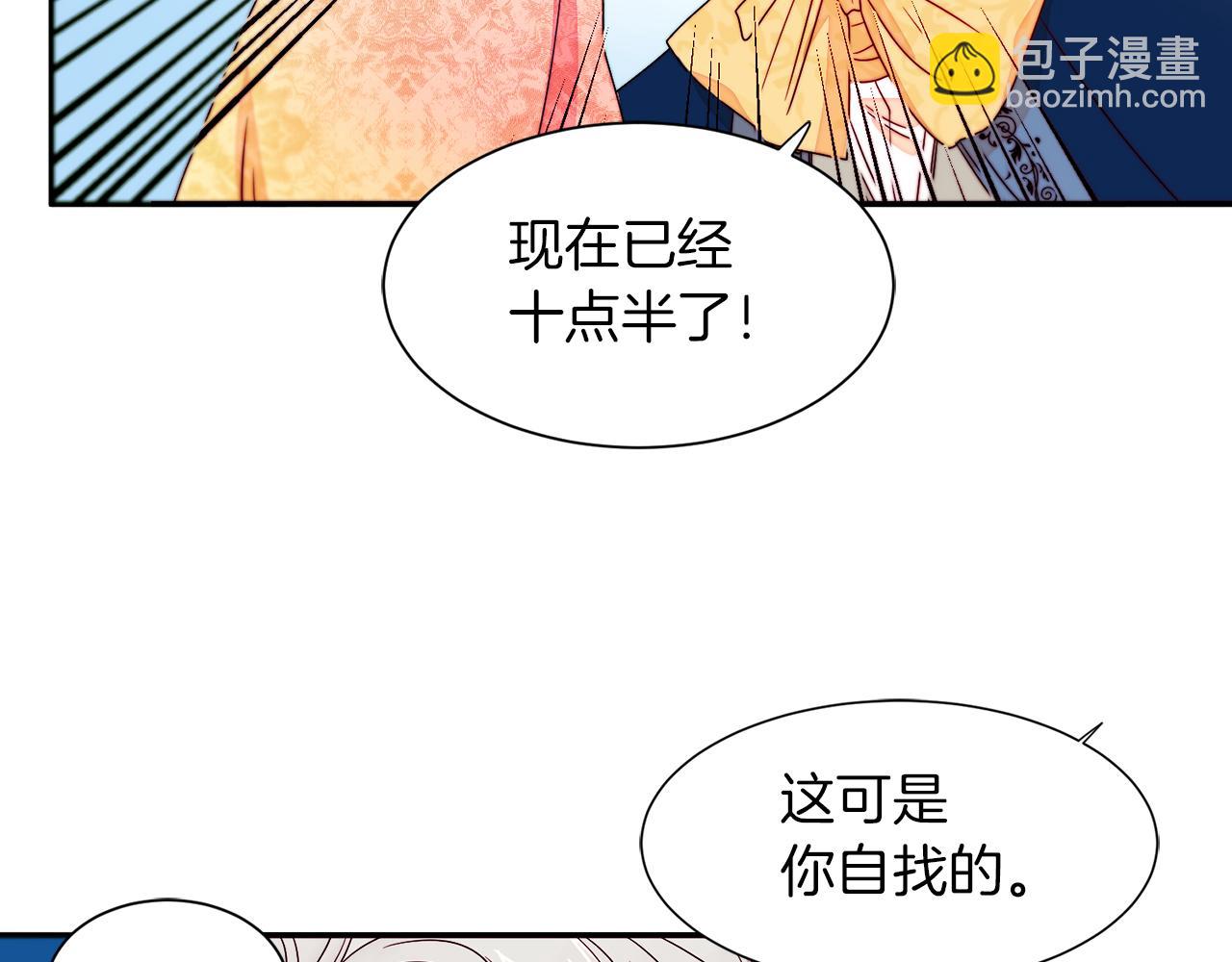 第14话 全家出游9