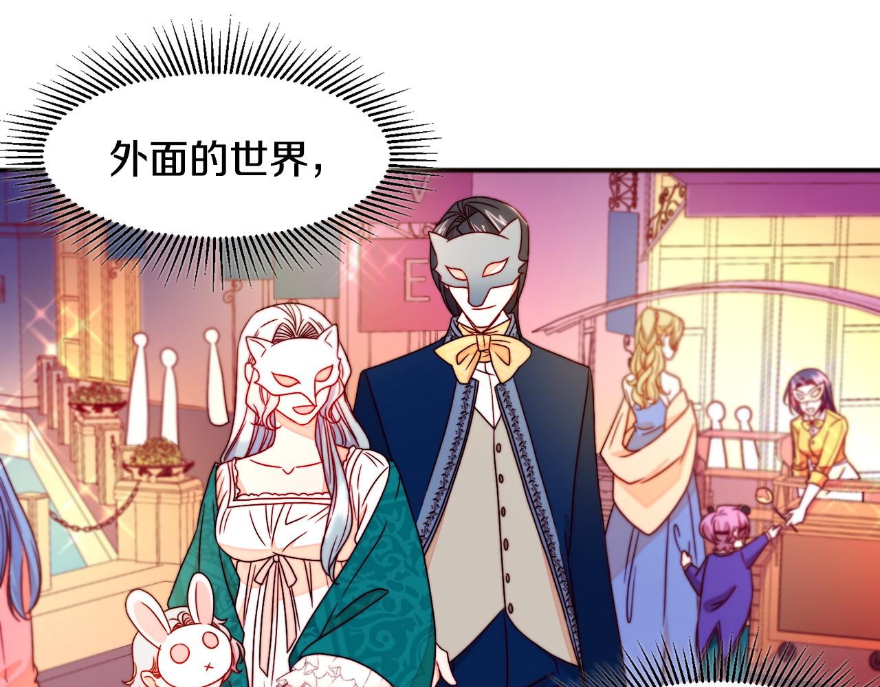 第14话 全家出游90