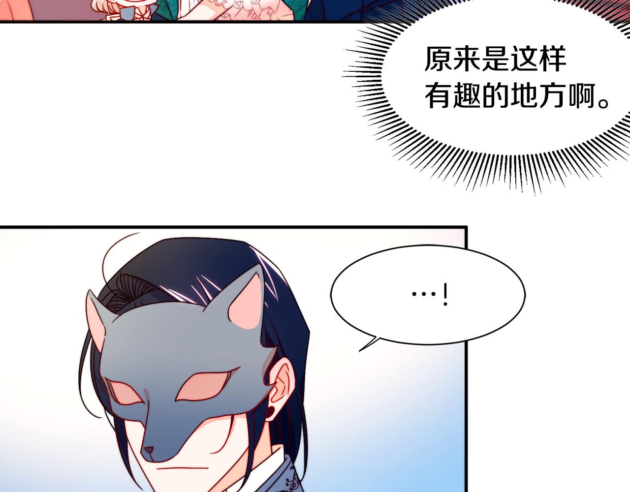 第14话 全家出游91