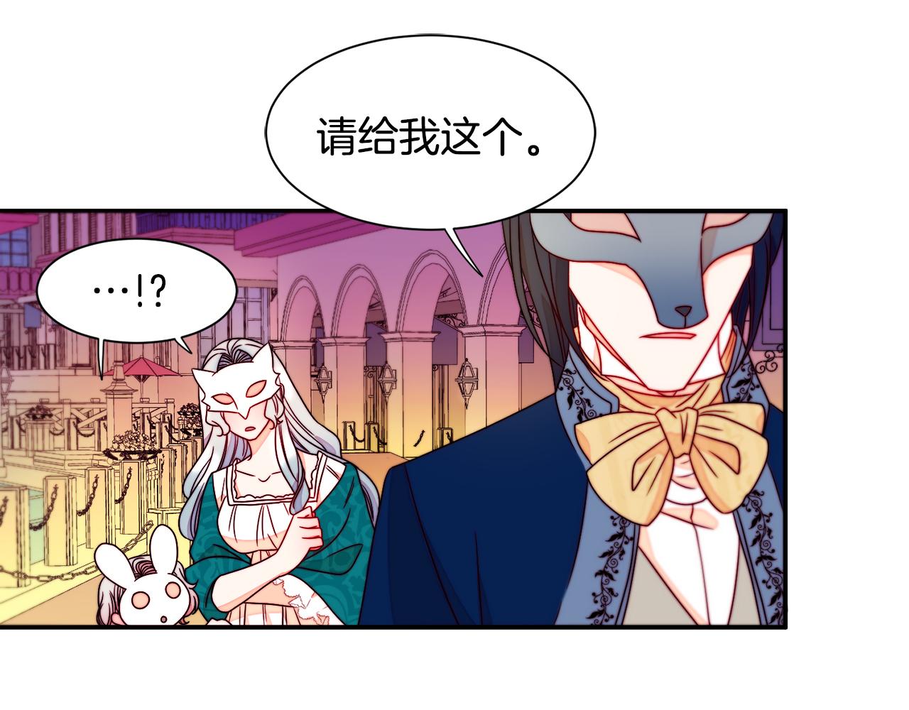 第14话 全家出游93