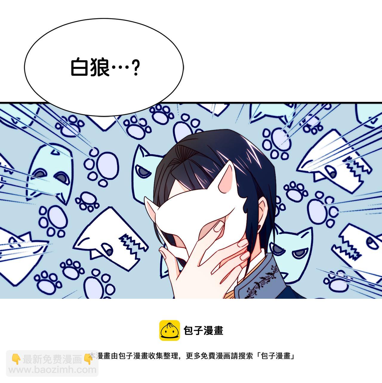 第14话 全家出游94