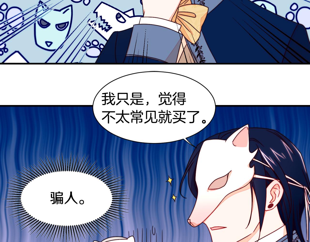 第14话 全家出游95