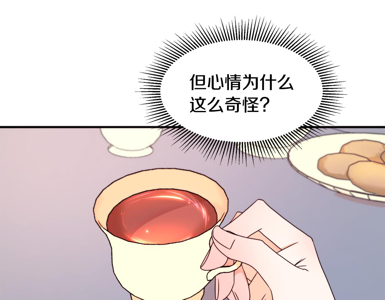 第15话 我很感谢你82