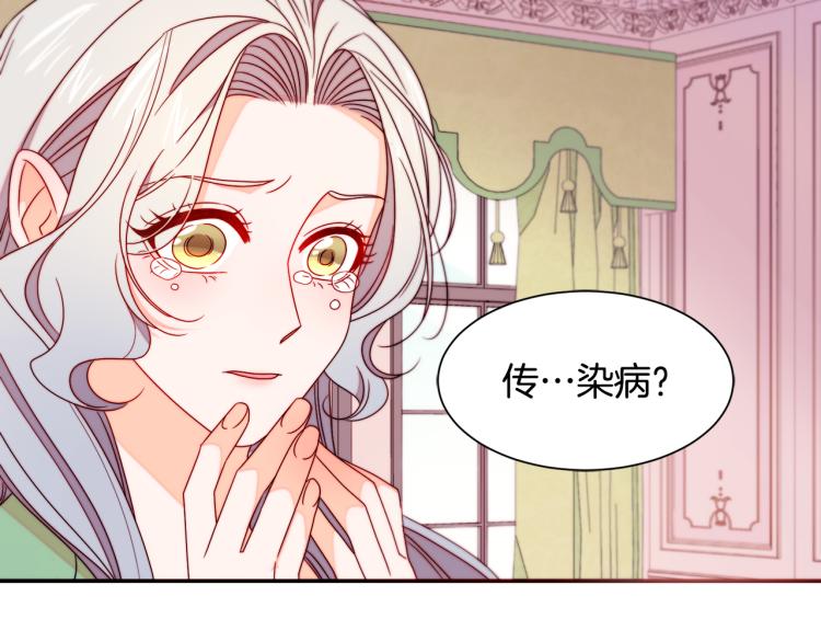 第20话 救救我们的孩子102