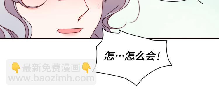 第20话 救救我们的孩子109