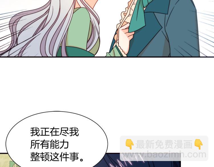 第20话 救救我们的孩子111