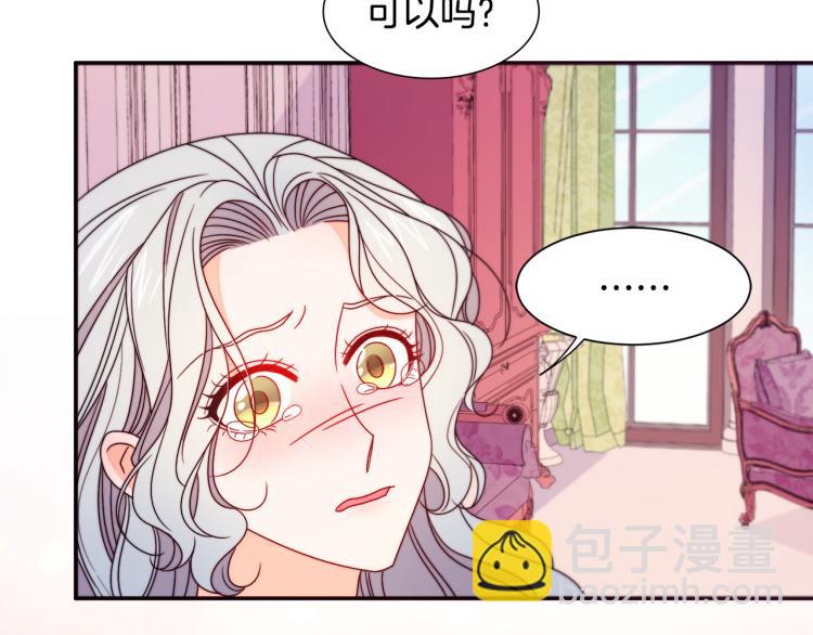 第20话 救救我们的孩子113