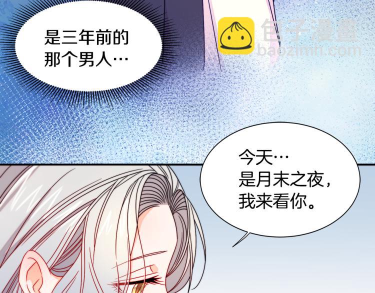 第20话 救救我们的孩子18