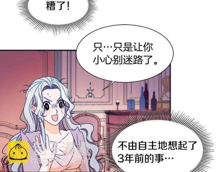 第20话 救救我们的孩子26