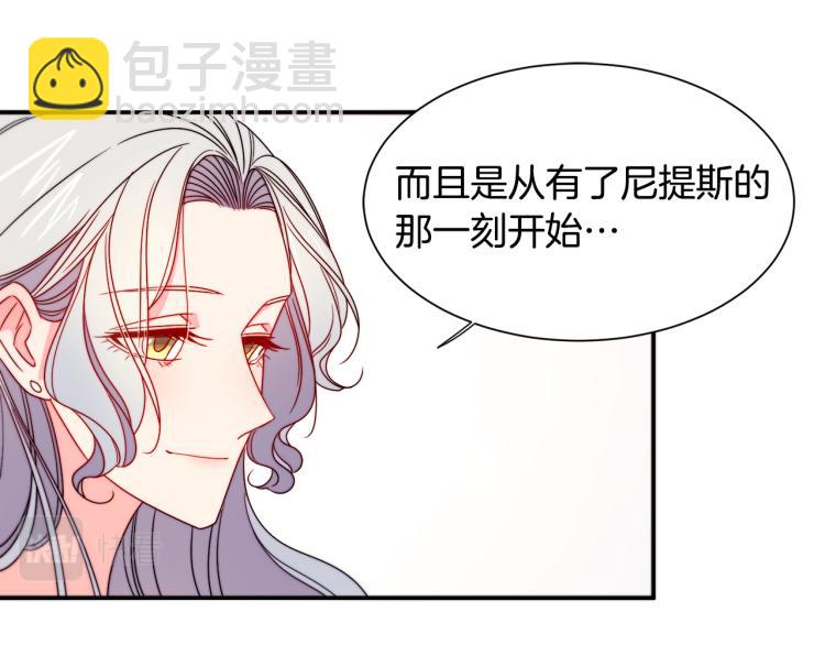 第20话 救救我们的孩子33