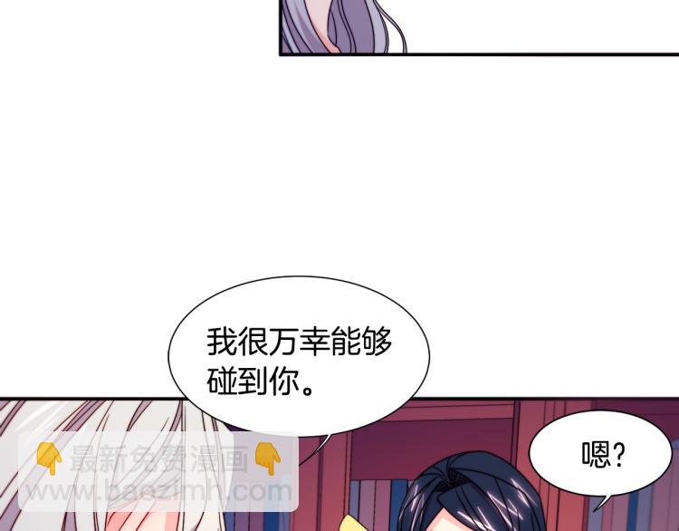 第20话 救救我们的孩子44