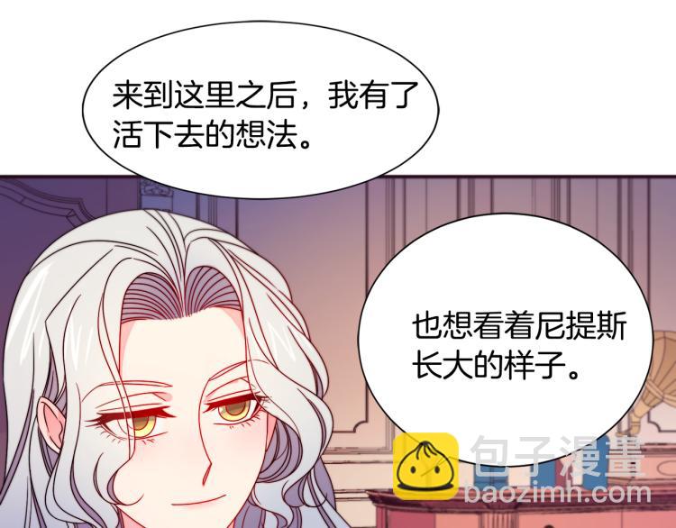 第20话 救救我们的孩子50