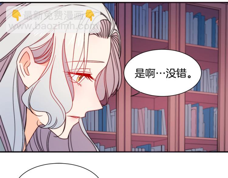 第20话 救救我们的孩子58