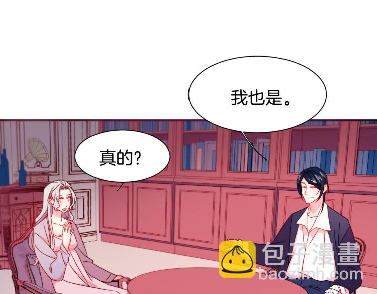 第20话 救救我们的孩子61
