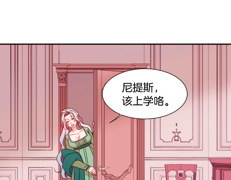 第20话 救救我们的孩子66