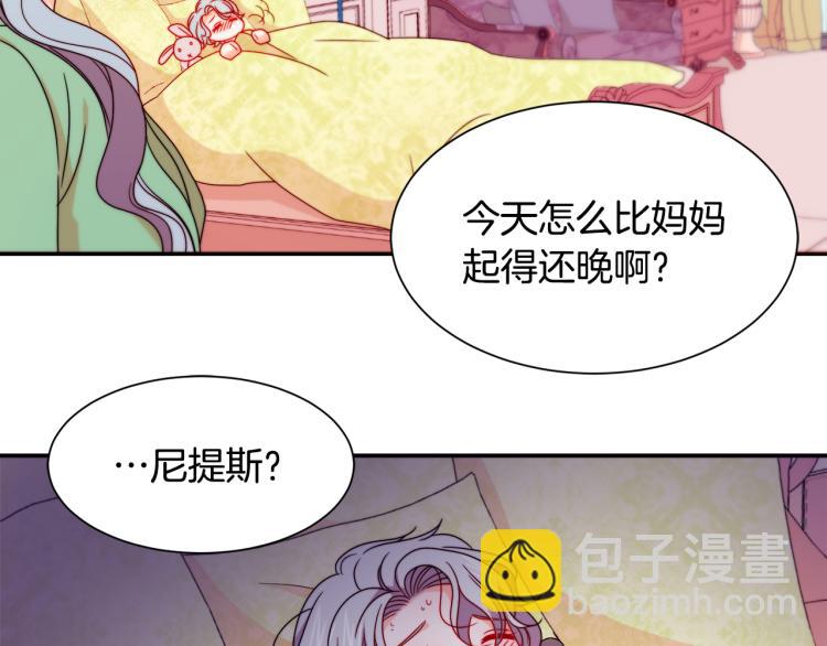 第20话 救救我们的孩子68