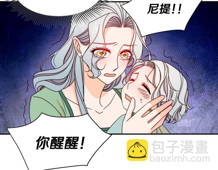 第20话 救救我们的孩子73