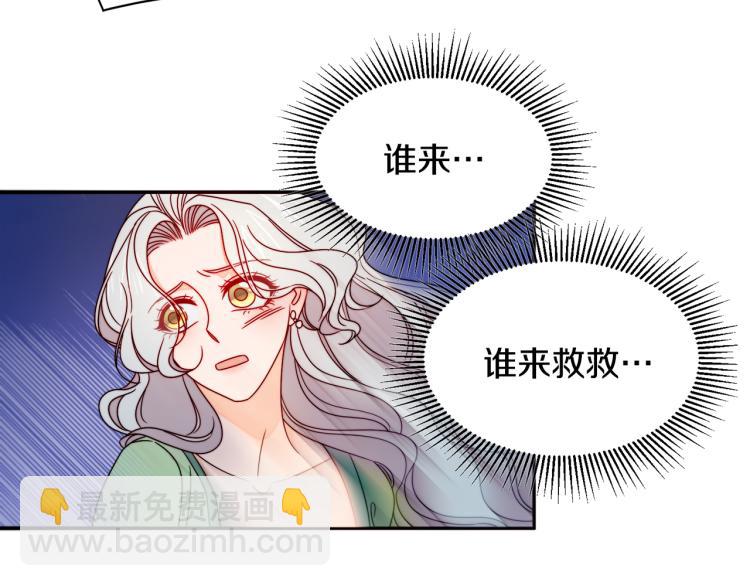 第20话 救救我们的孩子74