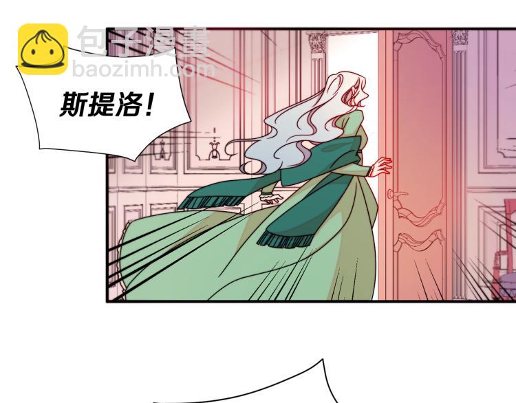 第20话 救救我们的孩子75