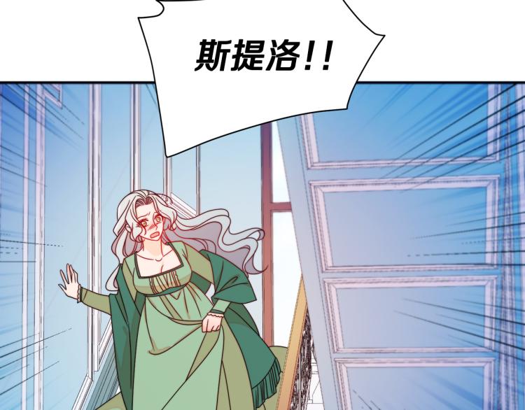 第20话 救救我们的孩子76