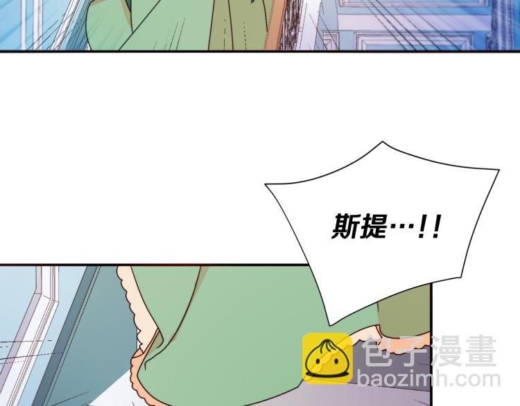 第20话 救救我们的孩子77