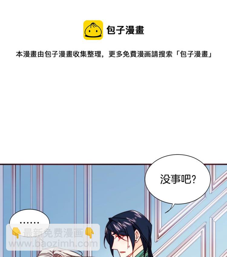 第20话 救救我们的孩子80