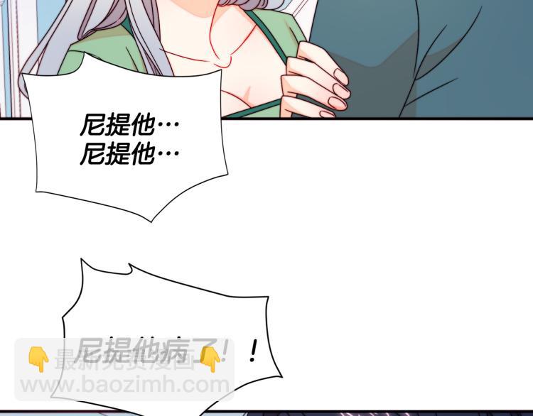 第20话 救救我们的孩子83