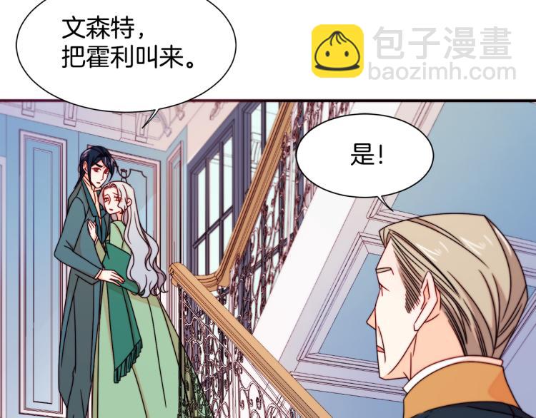 第20话 救救我们的孩子85