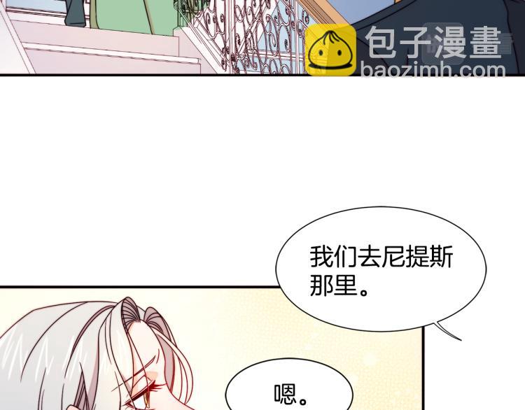 第20话 救救我们的孩子86
