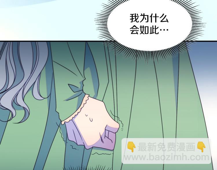 第20话 救救我们的孩子93