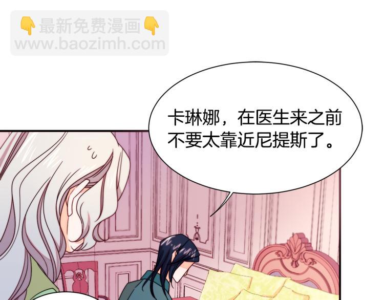第20话 救救我们的孩子97