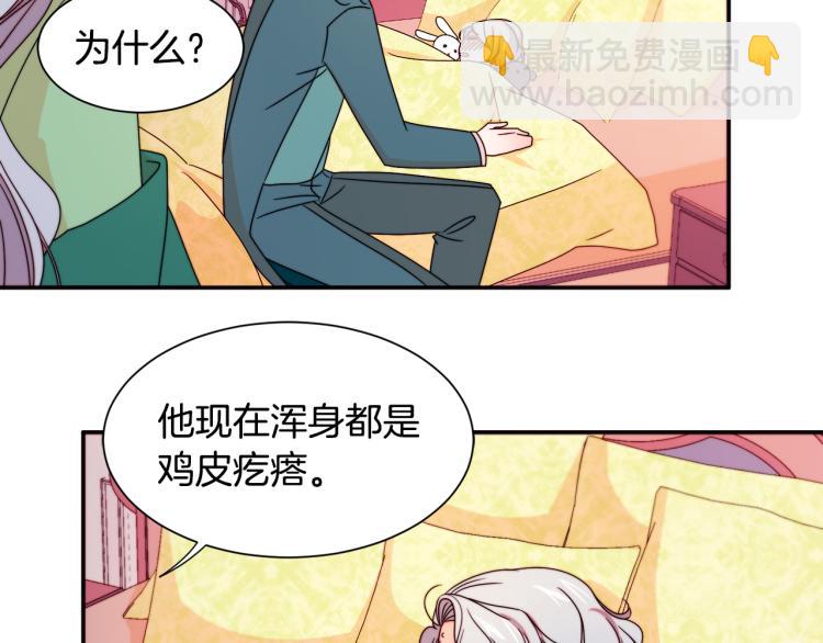 第20话 救救我们的孩子98