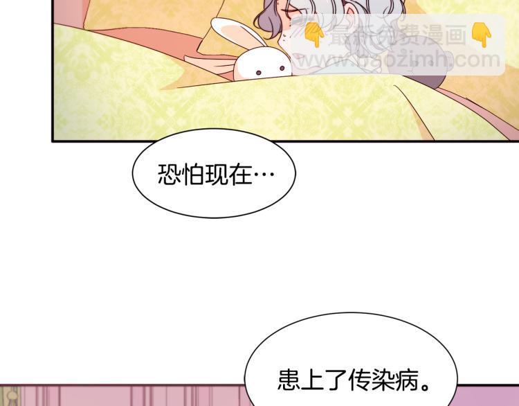 第20话 救救我们的孩子99