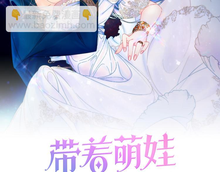 第22话 你不是残次品1