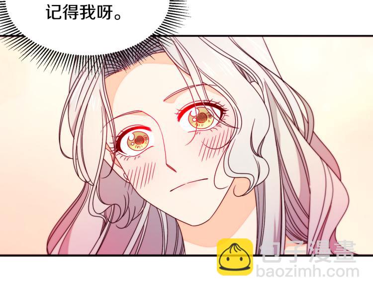 第22话 你不是残次品108