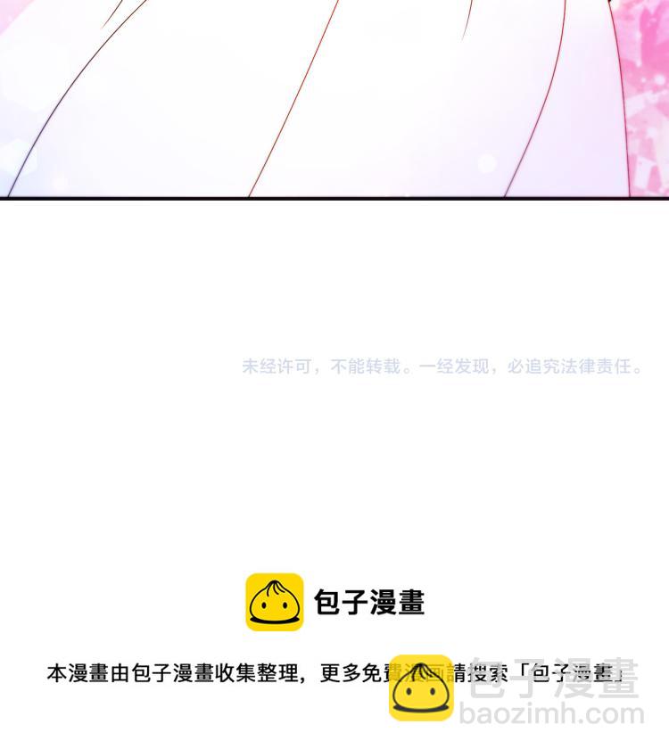 第22话 你不是残次品119