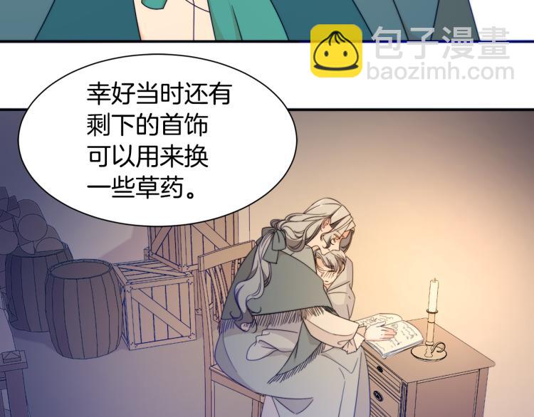 第22话 你不是残次品18