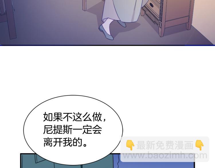 第22话 你不是残次品19