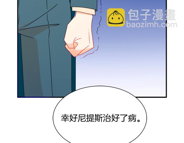 第22话 你不是残次品20